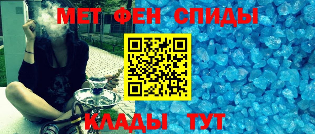 Амфетамин  Amphetamine  Вход с VPN  Амфетамин 97%  Скопин 