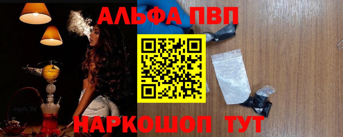 A PVP СК КРИС Скопин