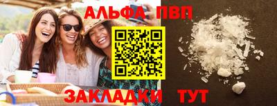 героин Партизанск