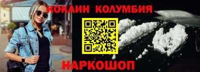 PSILOCYBIN Пенза