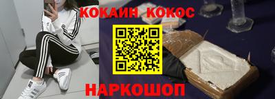 героин Партизанск
