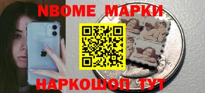 героин Партизанск