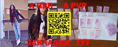 героин Партизанск