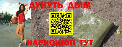 дистиллят марихуана Первоуральск