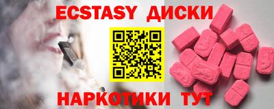 героин Партизанск