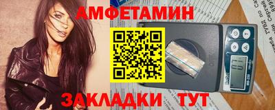 героин Партизанск