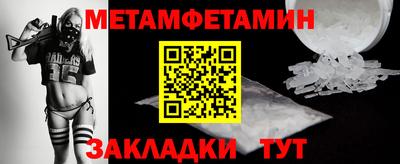 героин Партизанск