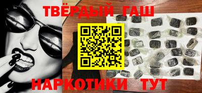 героин Партизанск