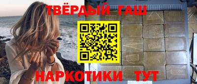 героин Партизанск