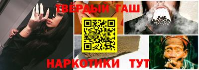 героин Партизанск