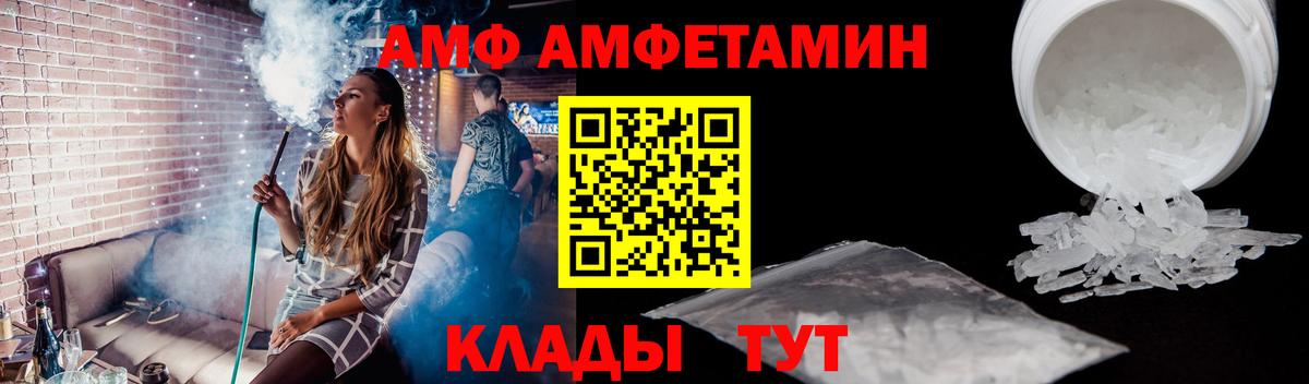 Метамфетамин мет  Вход с VPN  Метамфетамин мет  Скопин 