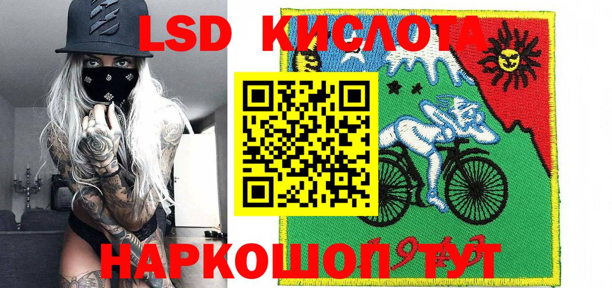 купить наркоту  Вход с VPN  Скопин  Марки NBOMe 1500мкг 